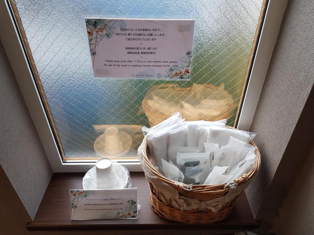 Ak Star Hotel NakaNakafurano Kültér fotó