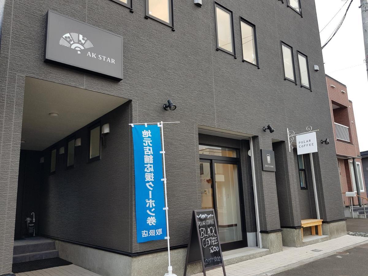 Ak Star Hotel NakaNakafurano Kültér fotó